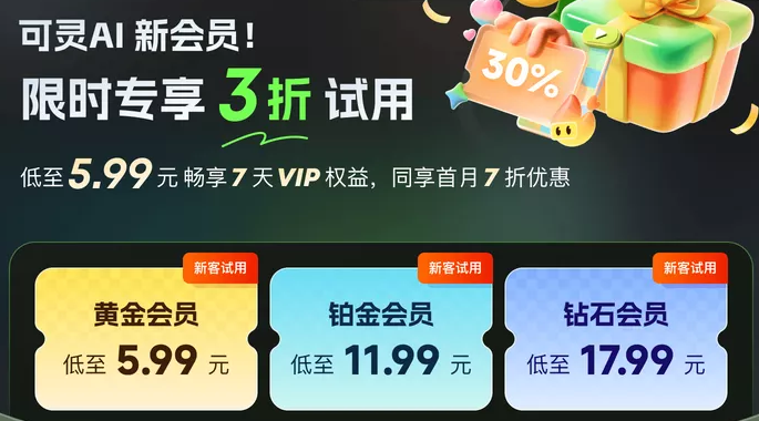 ����ai��Ƶ�������ٷ��ֻ���