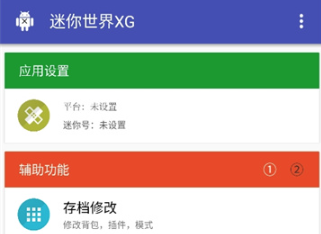 ��������XG���°汾2026