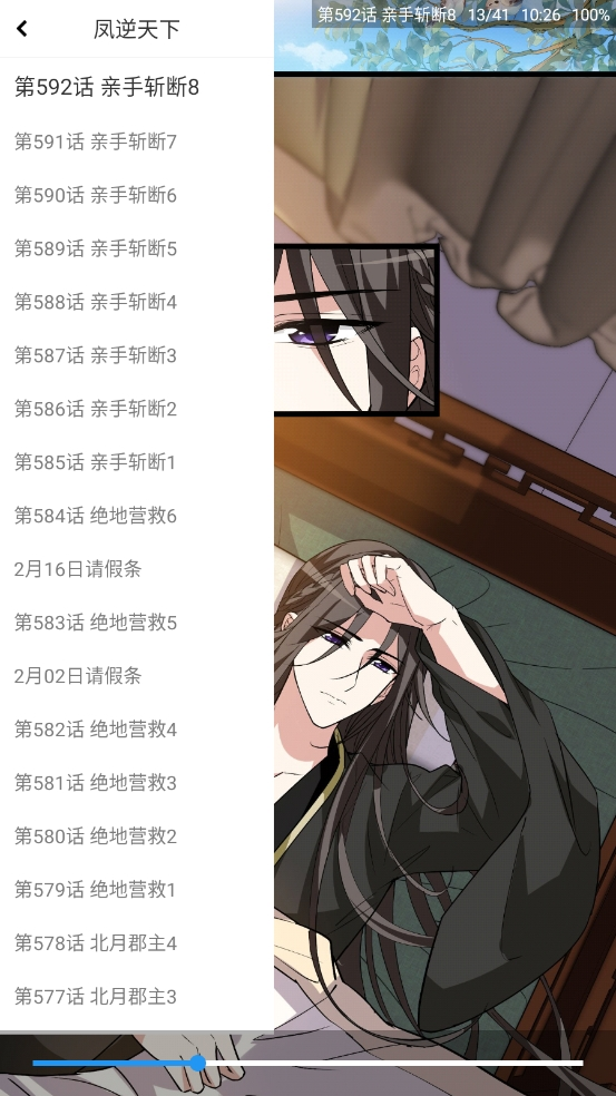 ֥ʿ������Ѱ�(ͼԴ)