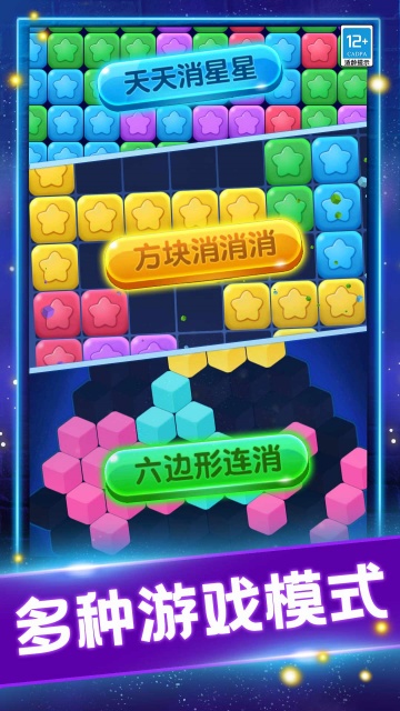 缤纷消糖果官方正版 缤纷消糖果官方正版