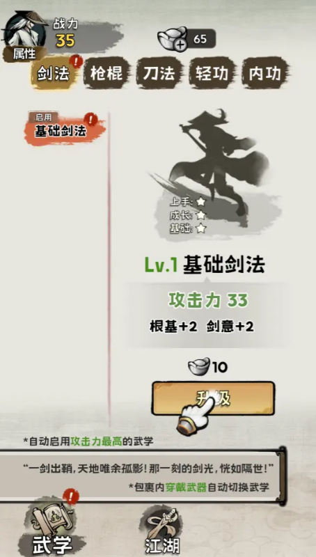 ������ʦ(���ѧ����)