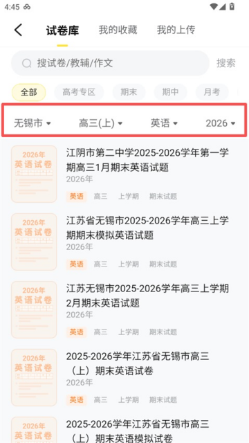 快对AI作业助手 快对AI作业助手