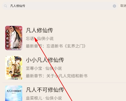 �ö���Ѷ�С˵app