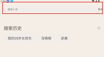 �ö���Ѷ�С˵app