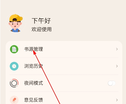 �ö���Ѷ�С˵app
