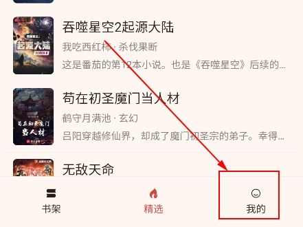 �ö���Ѷ�С˵app