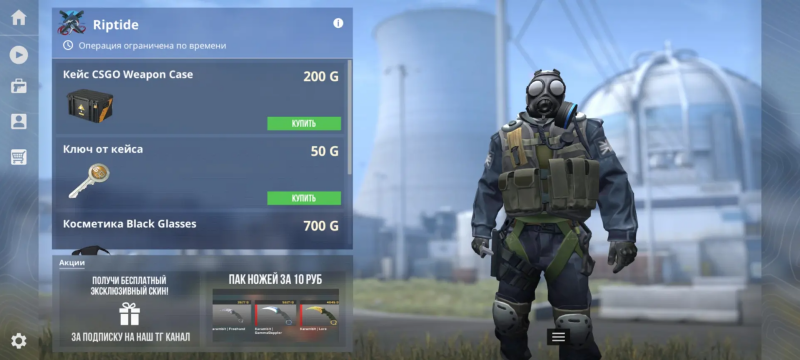 ?CS2����(ProStrike Reborn)