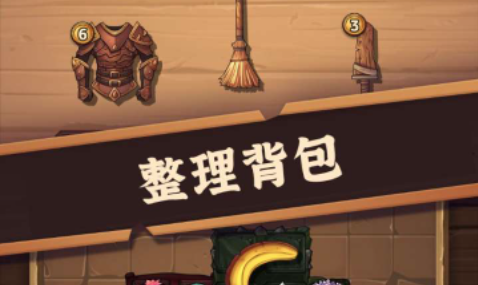 �����Ծ��ٷ�����(Backpack Brawl)