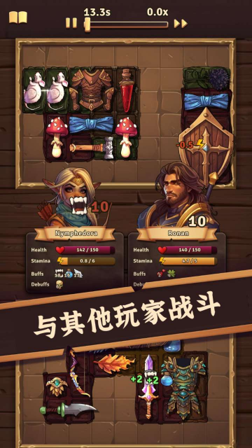 �����Ծ��ٷ�����(Backpack Brawl)