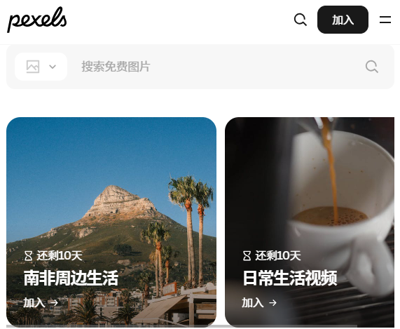 pexels�ز���վ