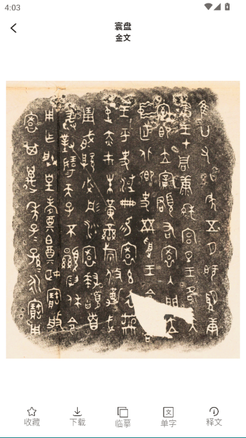 真观易书画 真观易书画