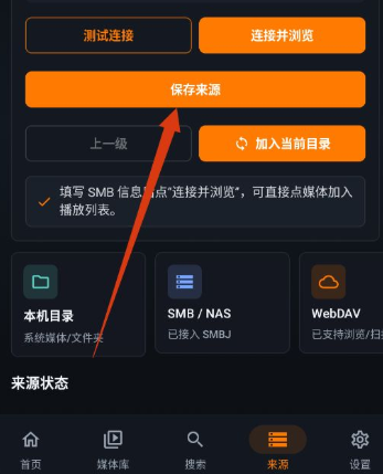 Outfuse媒体管理工具 Outfuse媒体管理工具