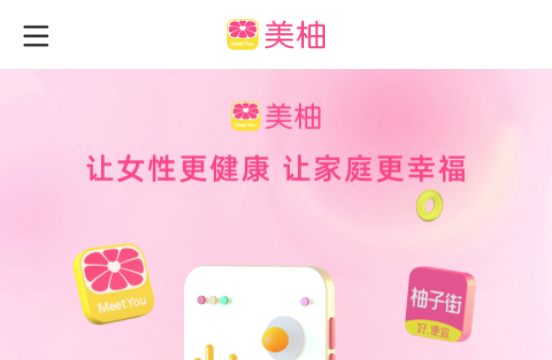 美柚app2026官方版 美柚app2026官方版