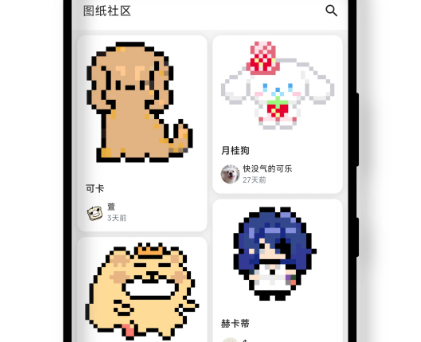 颂拼豆官方正版 颂拼豆官方正版