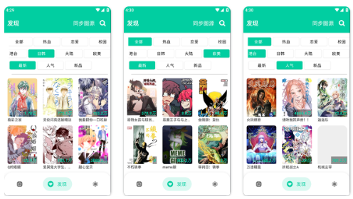 ��������APP�ٷ���