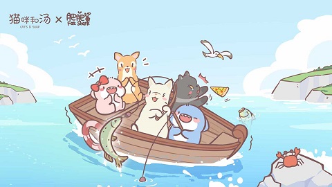 猫咪和汤官方正版 猫咪和汤官方正版