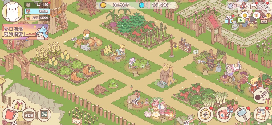 è�����������(Fluffy Town)