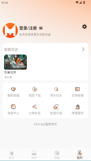 è��ʱ��2026����