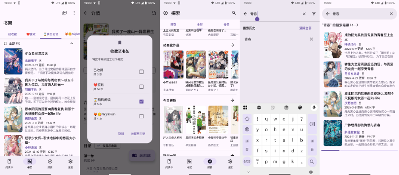 LightNovelReader��Դ���С˵����
