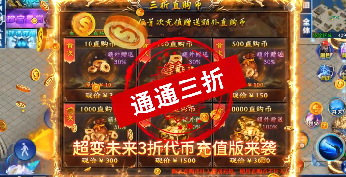 神域苍穹超变未来版 神域苍穹超变未来版