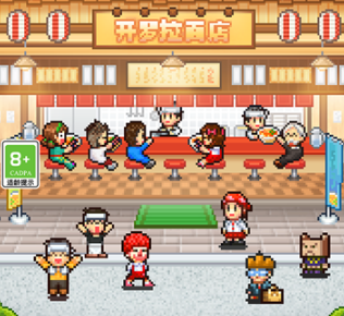 开罗拉面店全国篇 开罗拉面店全国篇