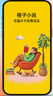 ����С˵app����Ķ�