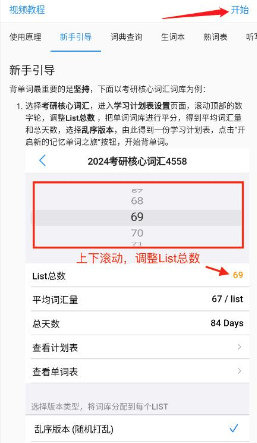 List������app��׿��
