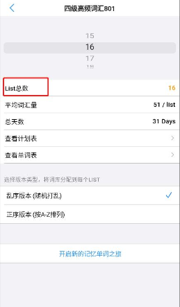 List������app��׿��