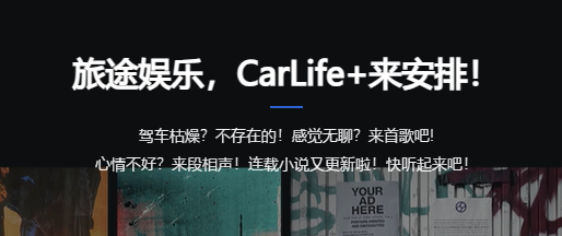 ���ذٶ�carlife��׿�ֻ���