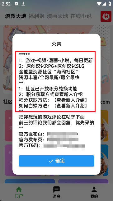 ����������ϷAPP(�����޻��ַ���)