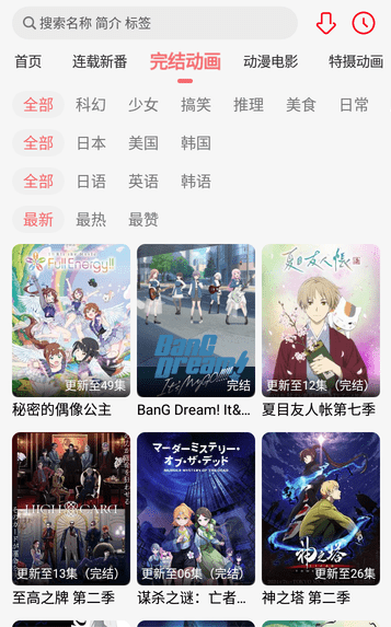 ����������ϷAPP(�����޻��ַ���)