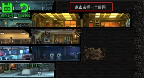 辐射避难所Online国际服 辐射避难所Online国际服