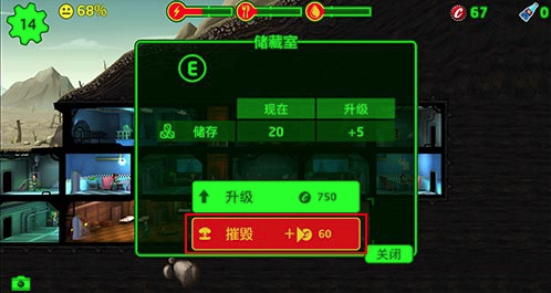 辐射避难所Online国际服 辐射避难所Online国际服
