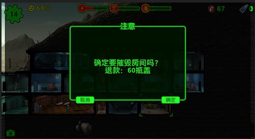 辐射避难所Online国际服 辐射避难所Online国际服