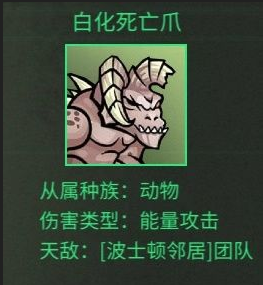 辐射避难所Online国际服 辐射避难所Online国际服