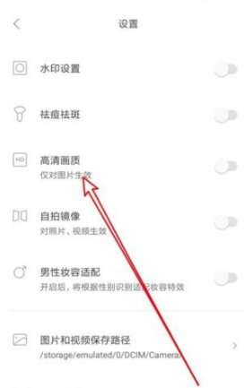 一甜相机客户端手机版 一甜相机客户端手机版