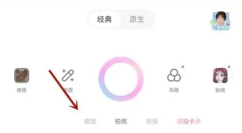 一甜相机客户端手机版 一甜相机客户端手机版