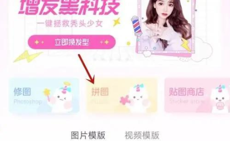 一甜相机客户端手机版 一甜相机客户端手机版