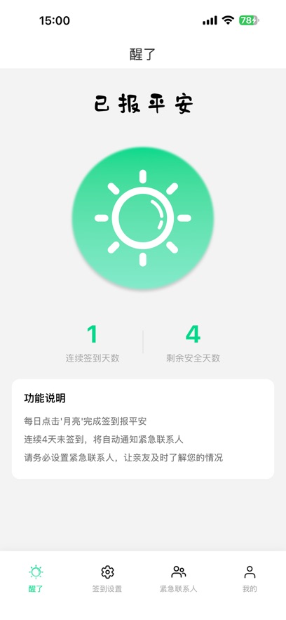 ��ô��ôAPP�ٷ�����