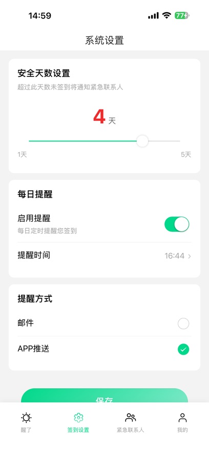 ��ô��ôAPP�ٷ�����