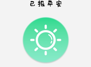 ��ô��ôAPP�ٷ�����