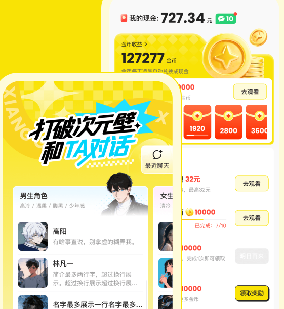 西瓜免费短剧无广告短剧软件(香果漫剧) 西瓜免费短剧无广告短剧软件(香果漫剧)
