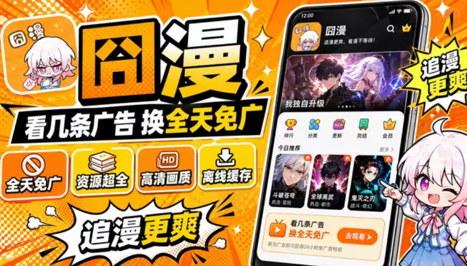 ����app�ٷ�-�������