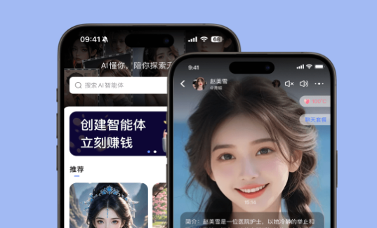 密鸽AI聊天软件 密鸽AI聊天软件