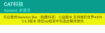 CAT科技公益版 CAT科技公益版