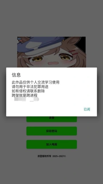 Ҷ�Ӳ����װ�����°汾