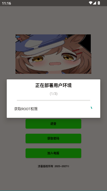 Ҷ�Ӳ����װ�����°汾