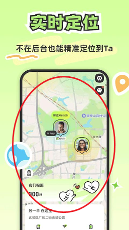 Lookus���¶�λ�Զ���������apk