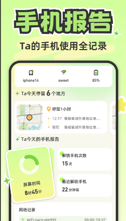 Lookus���¶�λ�Զ���������apk