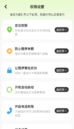 Lookus���¶�λ�Զ���������apk